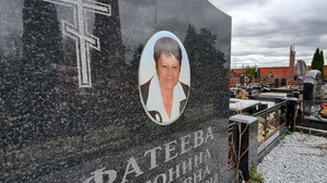 Фотокерамика на овале